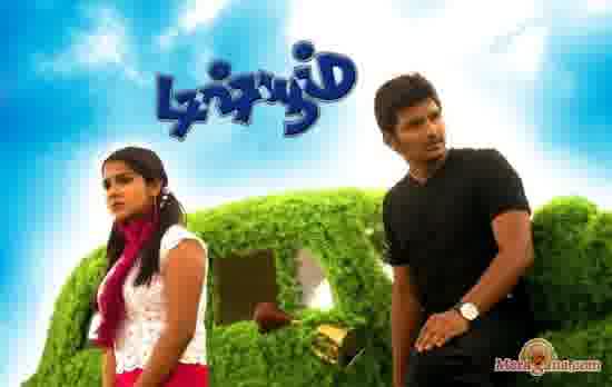 Poster of Dishyum (2006)